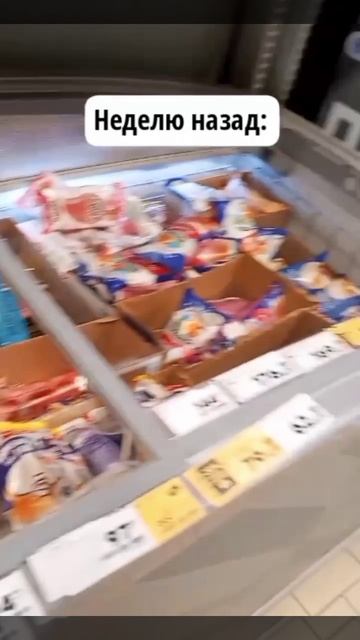 Пришла блин в магазин за мороженым🤣🤣🤣🤣🤣🤣🤣🤣🤣🤣🤣🤣🤣🤣🤣😂😂😂😂😅