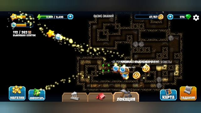 New Diggy's Adventure. Египет. Оазис знаний.