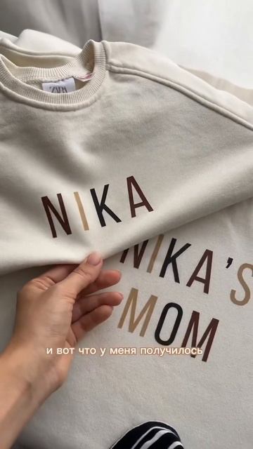 Наклейки на ткань DTF