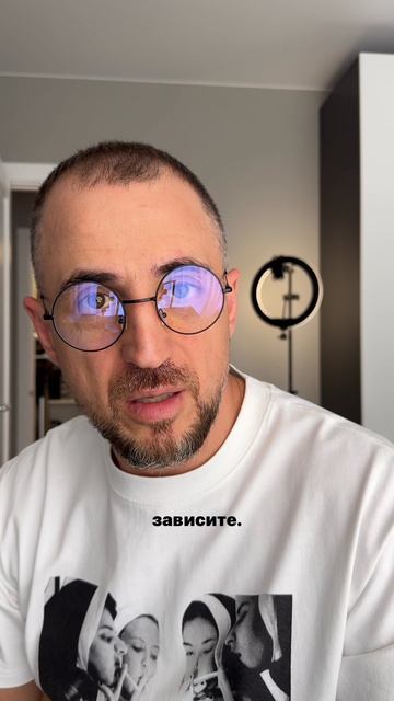 Как избавиться от зависимости?