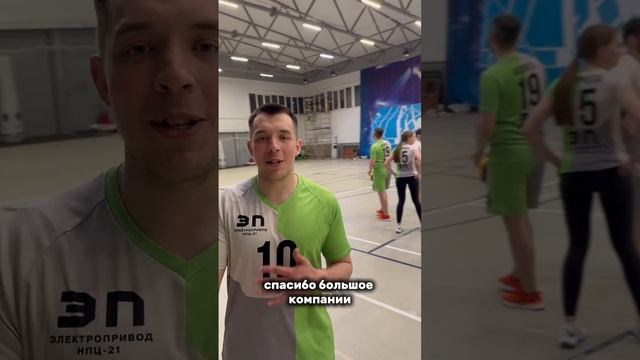 Наша команда по волейболу — Электропривод НПЦ-21