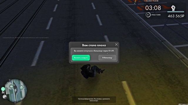 Grand Theft Auto  San Andreas 2025.06.11 - 21.42.47.02.DVR - Trim