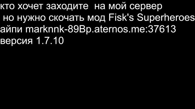 мой сервер но он не щетаится сервером (MINECRAFT)