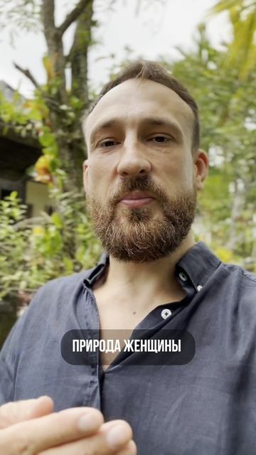 С ЧЕГО НАЧИНАЕТСЯ ЛЮБОВЬ? #благомир #веды #ведическиезнания #психология #бали #мудрость #любовь