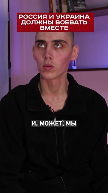 Потому что мы БРАТЬЯ!