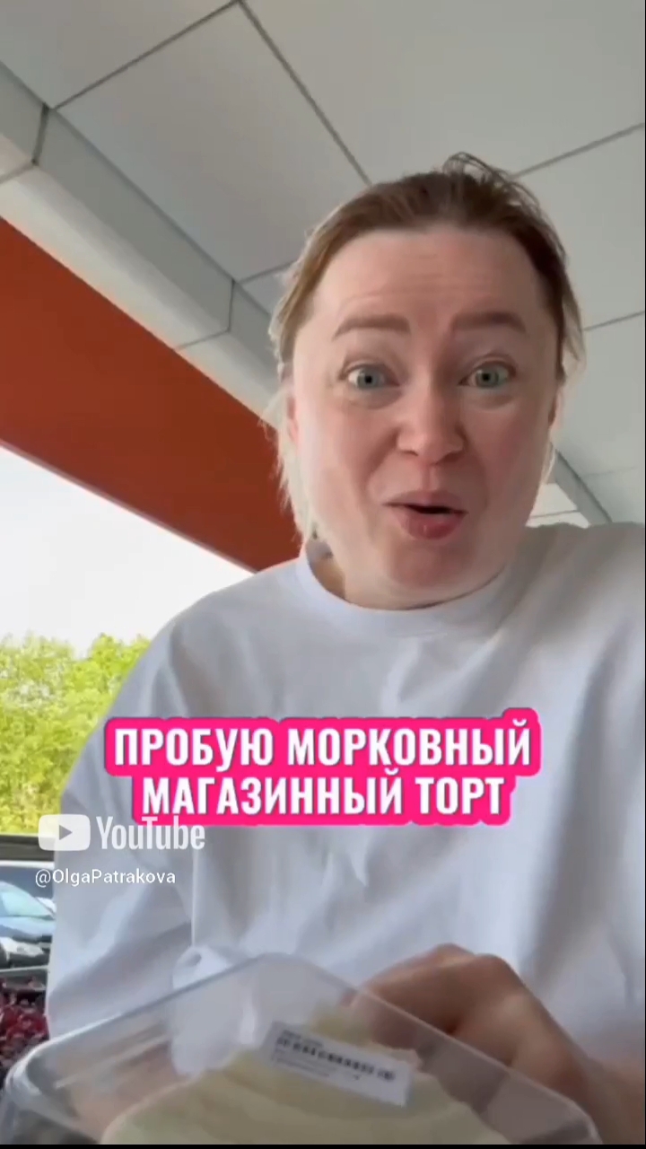 Если хочешь есть вкусные торты - приходи ко мне учиться! Интересно - пиши "курс" -  подберём ‼️