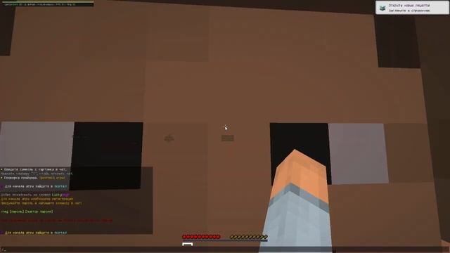 ! CRACK LIPRI CON CLIENT LUCKY DAYZ | КРЯК ЛАКИДЕЙЗ ЧИТА