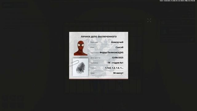 Grand Theft Auto  San Andreas 2025.06.13 - 15.04.59.06