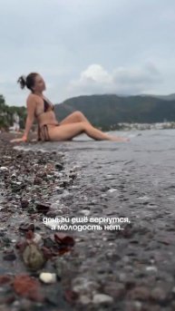 @zulya_lya_ya_ моя молодость