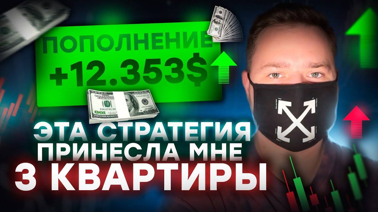 ⚠️ 🤖 ИИ даёт ИДЕАЛЬНЫЕ СИГНАЛЫ для Трейдинга 勞 Трейдинг и Крипта