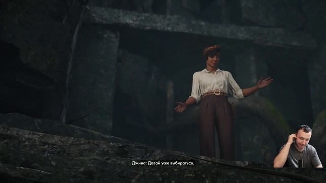 Indiana Jones and the Great Circle  ➤ прохождение №10 | Босс Змея | Босс