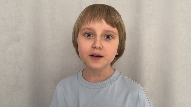 Ушаков Елисей 10 лет