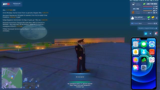 Grand Theft Auto  San Andreas 2025.06.13 - 18.16.12.11.DVR - Trim
