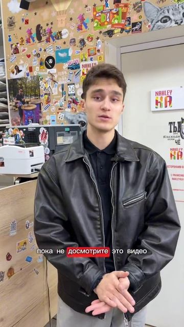 Теперь заказывайте