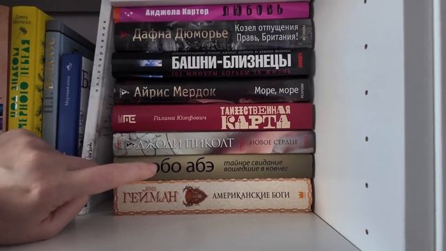 книжные полки
