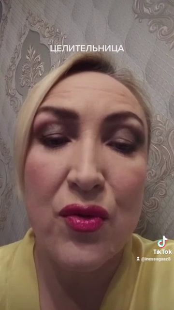 Мужчинам в 40 лет нужно 
обязательно стать
ЗАГОВОРЕННЫМ