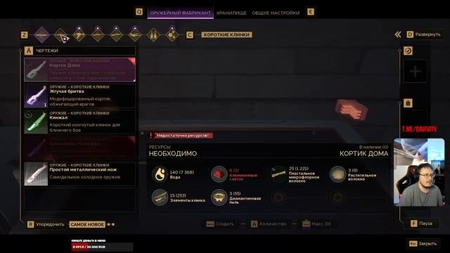 Dune Awakening! Гоняем и качаемся! Часть 150