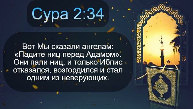 Закир Найк искажает Коран, скрывая ошибку Аллаха.