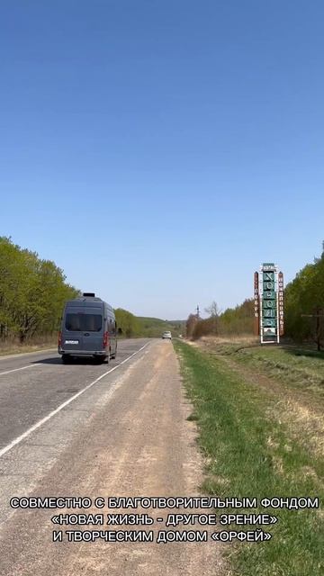 Добрый концерт для пожилых и инвалидов. Село Хороль