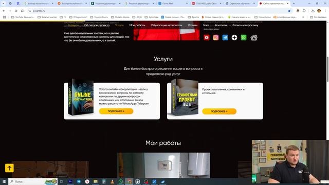 ДВУХКОНТУРНЫЙ КОТЕЛ С БОЙЛЕРОМ - ГЛАВНАЯ ПРОБЛЕМА РЕШ?