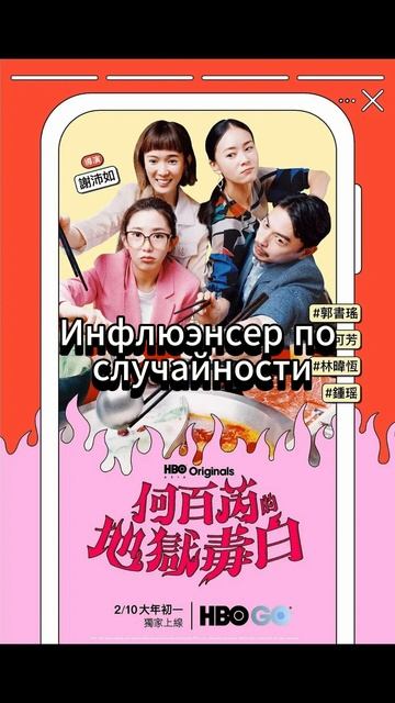 Фильмы и сериалы от кинокомпании HBO 2024 года