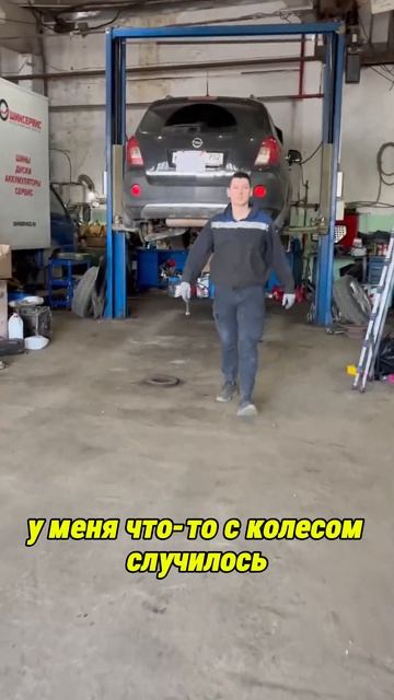 Хитрости ремонта колеса