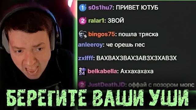 Внимание❗️Данный видос нужно смотреть на 10% громкости❗️Головач LenaGolovach Best Moments Dota 2