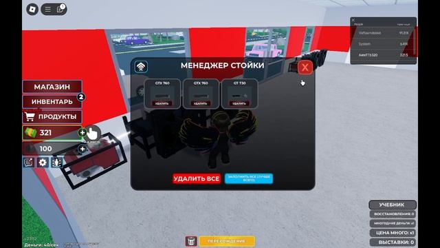 МАЙНЮ ДЕНЬГИ В РОБЛОКСЕ!!!Roblox GPU Miners