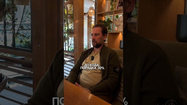 Кто инвестирует в нас миллионы?