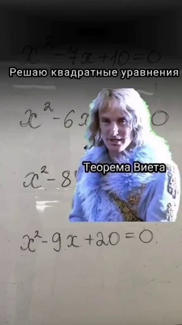Базовая база???