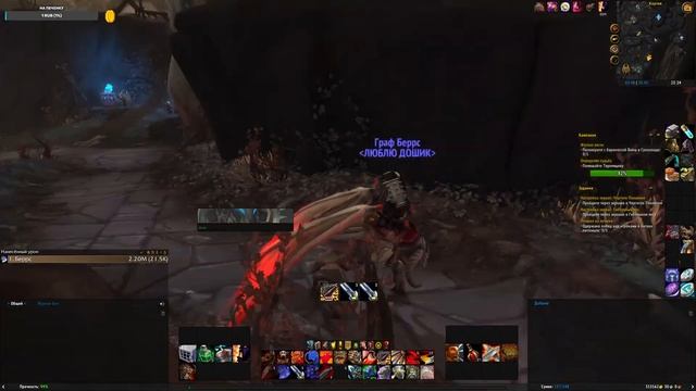 Легендарный ARMS WAR снова в строю! World of Warcraft Shadowlands 9.1.0 ст?