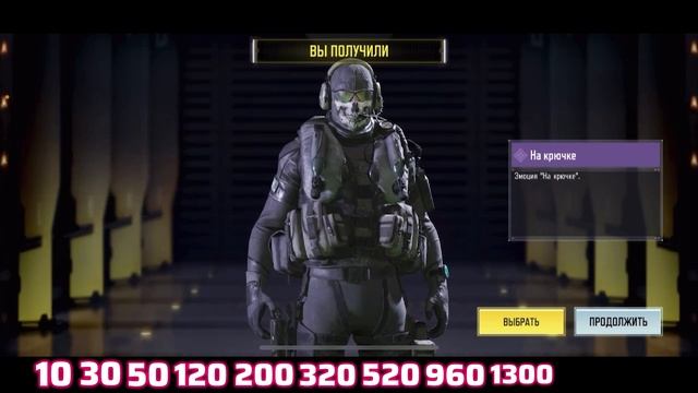 Call Of Duty: Mobile КРУТИМ НОВУЮ РУЛЕТКУ POISONED PETALS + VMP