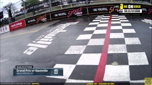 Индикар.2023.13-й этап. Нэшвилл. Квалификация ч.1