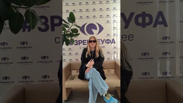 Отзыв о лазерной коррекции зрения в клинике "Зрение Уфа", 88001009876