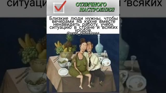 Улыбнитесь
