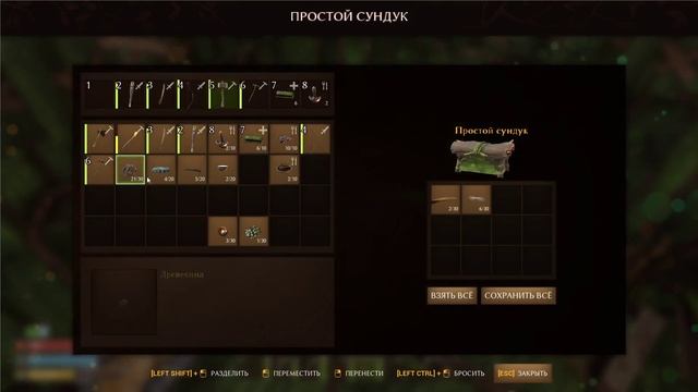 Smalland: Survive the Wilds || Новые верстаки || #2