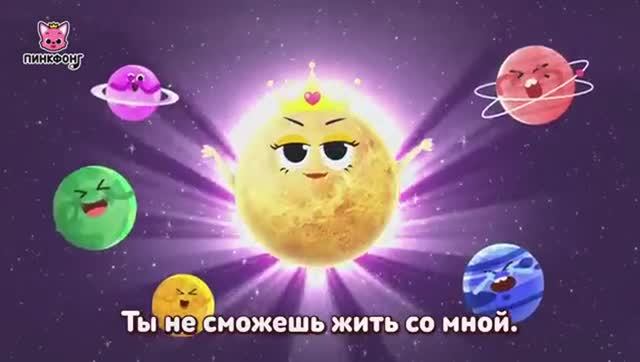 Учиться Вместе  Песни про Части Тела и Космос  + Сборник  Пинкфонг Песни для Детей Мульты Для Детей