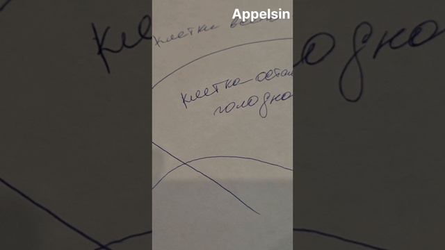 криолиполиз, инсулинрезистентность