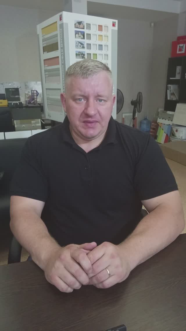 Как мы работает Шпак и Команда