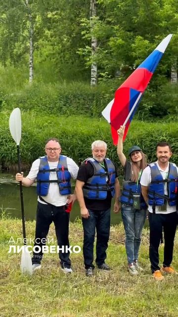 Сплав по Яузе в честь Дня России
