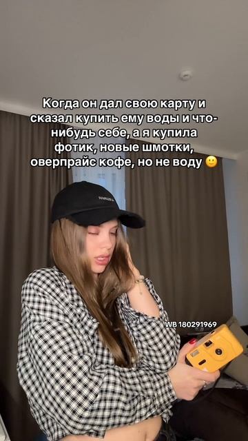💛 Kodak M35 Желтый (WB: 180291969) – луч солнца в твоих руках