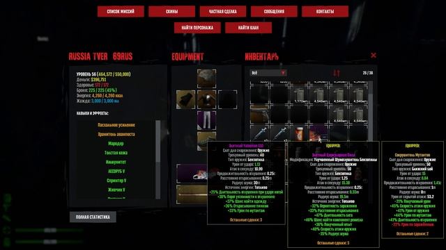 Dead Frontier 2. Зомби выживалка. БЕНЗОПИЛА: АТАК В СЕКУНДУ VS ?