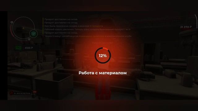 блек раша