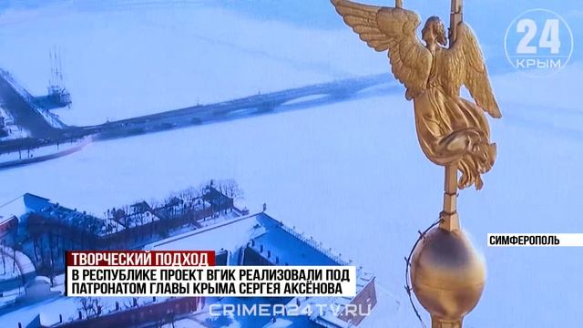 Праздник с творческим подходом: Студенты ВГИКа выступили в Крыму с шоу-программой ко Дню России