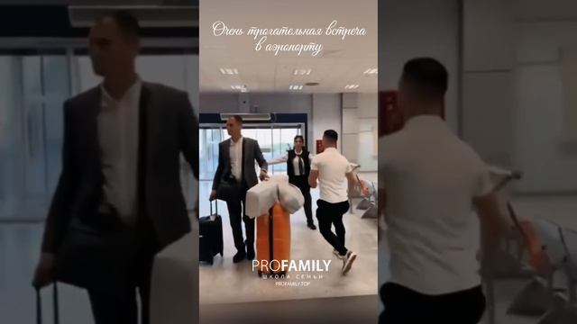 СВЯЗЬ ПОКОЛЕНИЙ