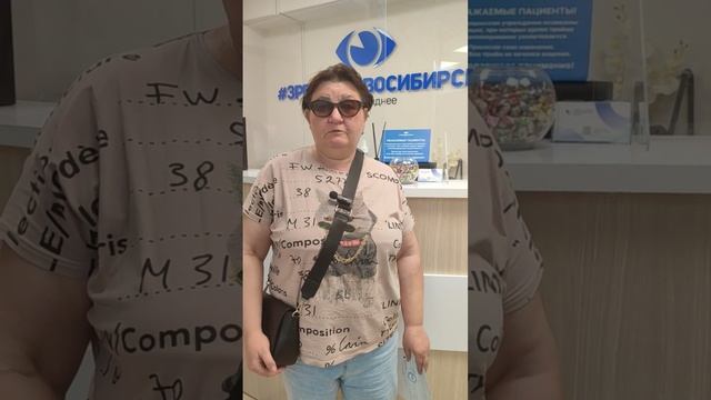 Отзыв о лазерной коррекции зрения в клинике "Зрение Новосибирск", 88001009876
