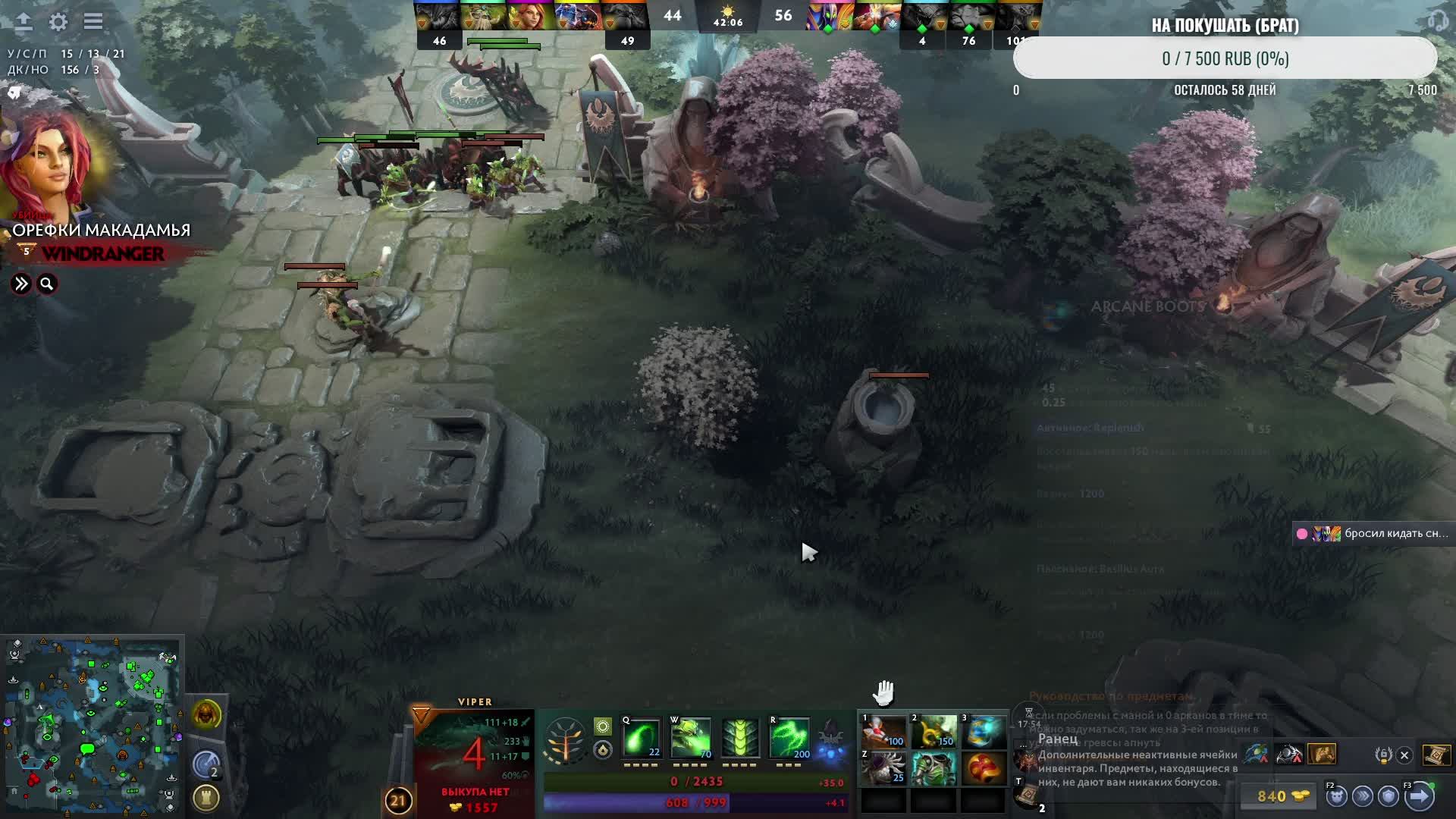 Dota 2 играю в рейтинг (все четкие ребята)