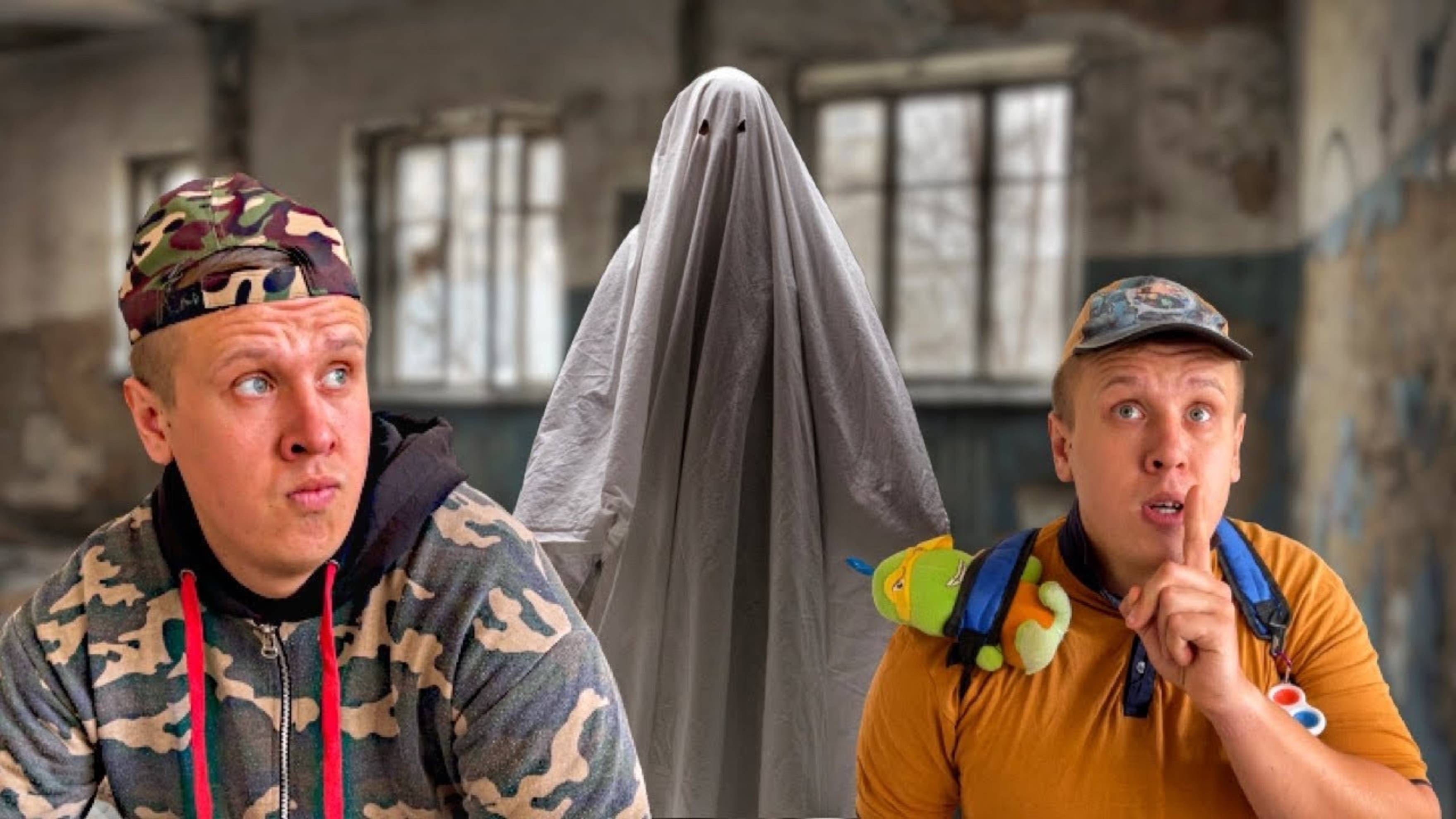 ДОМ С ПРИЗРАКОМ #3 | Сериал БРАТИКИ - 49 Серия LavrenSem