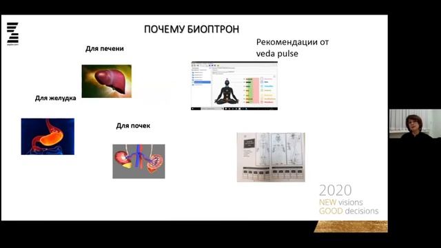Zepter Latvia: А сколько стоит Ваша домашняя аптечка