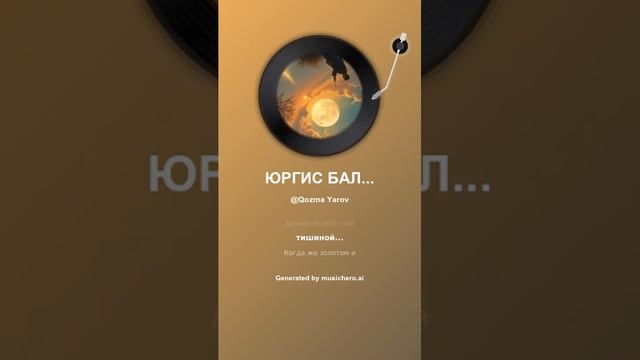 ЮРГИС БАЛТРУШАЙТИС 1873 1944  БЕСПЕЧНОСТЬ 4